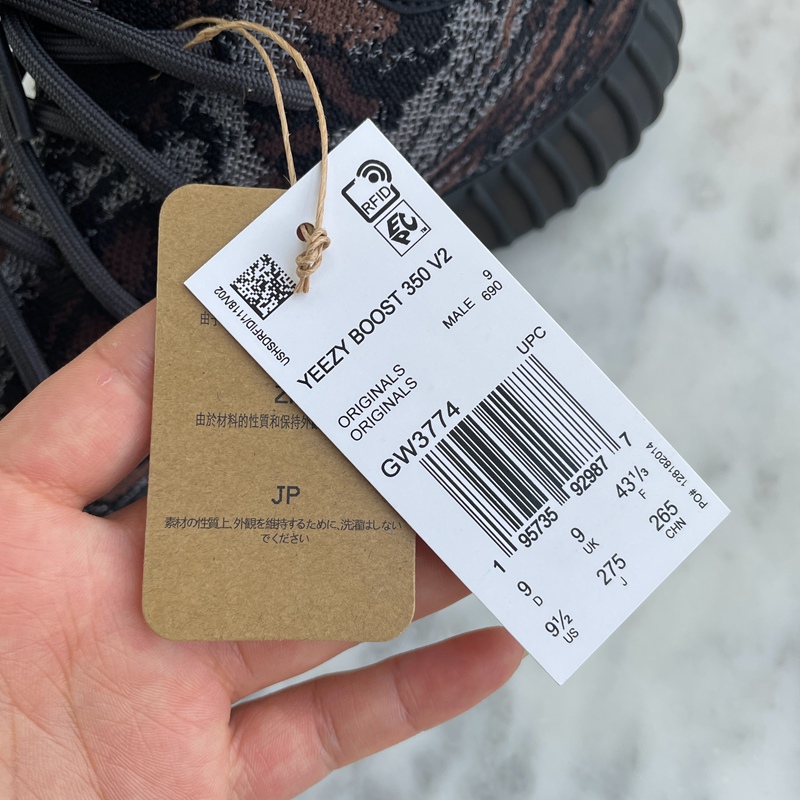 Adidas Yeezy Boost 350 V2 MX Rock GW3774 (3)